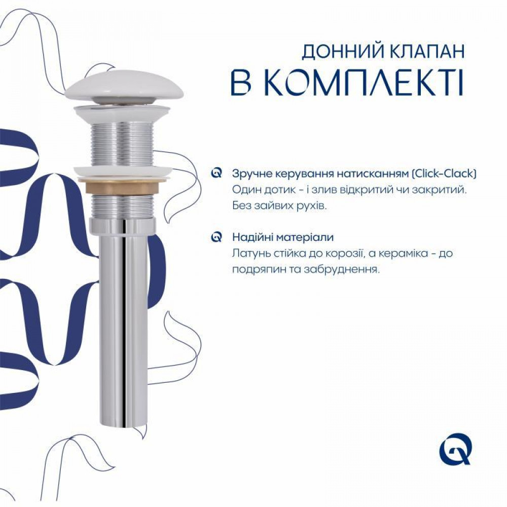 Раковина накладна Qtap Cardinal 500х380х140 мм, Marble, прямокутна, з донним клапаном QTCAR188MR49826 SD00055950