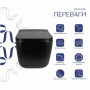 Унітаз підвісний Qtap Gemini Ultra Quiet 485×340×350 мм, Matt Black, з сидінням Slim Duroplast / Soft-close / Quick Release SD00056629