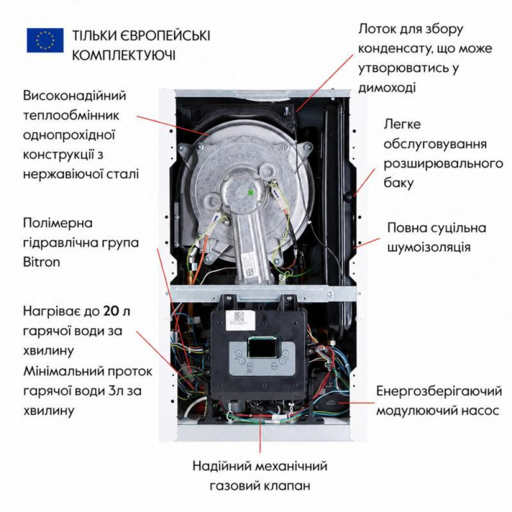 Котел газовий Airfel Optimum Premix 42 кВт SD00057009