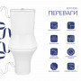 Унитаз напольный Qtap Presto Quadro безобідковий з сідінням Soft-close QTPRE27W51021 SD00057145