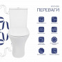Унитаз напольный Qtap Presto безобідковий з сідінням Soft-close QTPRE27W51022 SD00057146