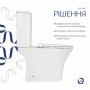 Унитаз напольный Qtap Presto безобідковий з сідінням Soft-close QTPRE27W51022 SD00057146
