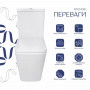 Унітаз підлоговий Qtap Crow Ultra Quiet безобідковий з сідінням Soft-close QTCRO27W51028 SD00057152