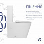 Унітаз підлоговий Qtap Crow Eco Ultra Quiet безобідковий з сідінням Soft-close QTCRO27W51030 SD00057154