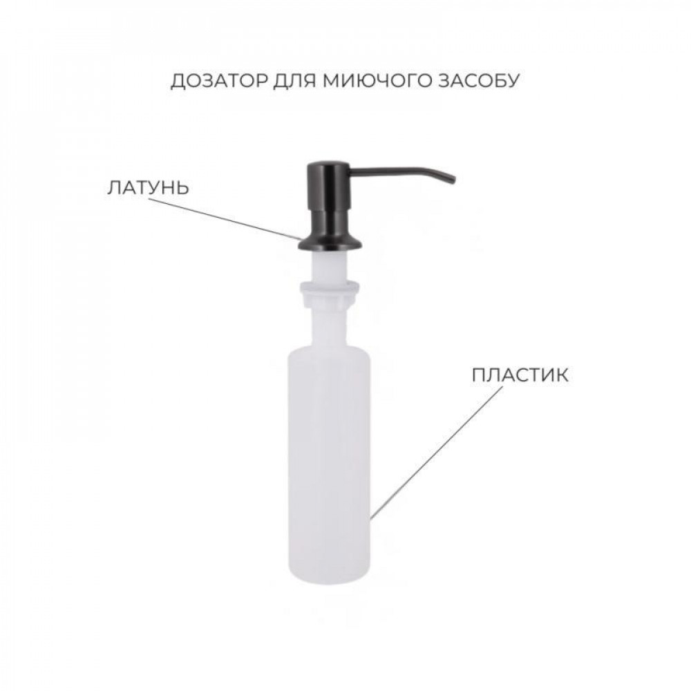 Акційний набір Lidz: мийка H4843 Black PVD 3,0/1,0 мм + Змішувач Aria для кухні з гнучким виливом (k35) Black SD00057346