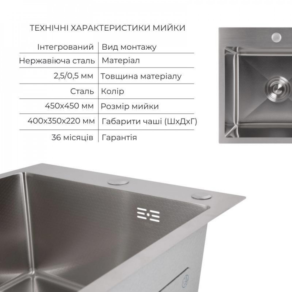 Акційний набір Lidz: мийка H4545 Decor 2,5/0,5 мм + Змішувач Aria для кухні з гнучким виливом (k35) Grey SD00057347