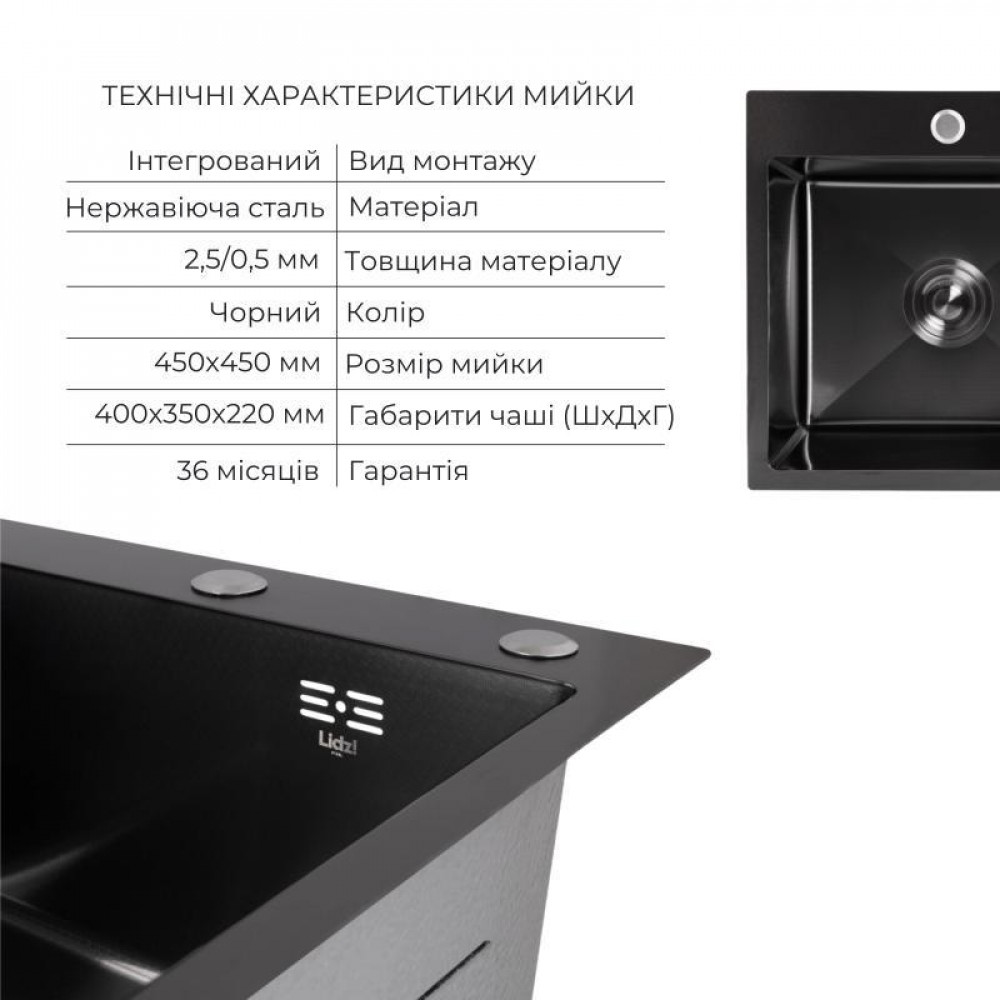 Акційний набір Lidz: мийка H4545 Black PVD Decor 2,5/0,5 мм + Змішувач Aria для кухні з гнучким виливом (k35) Black SD00057348