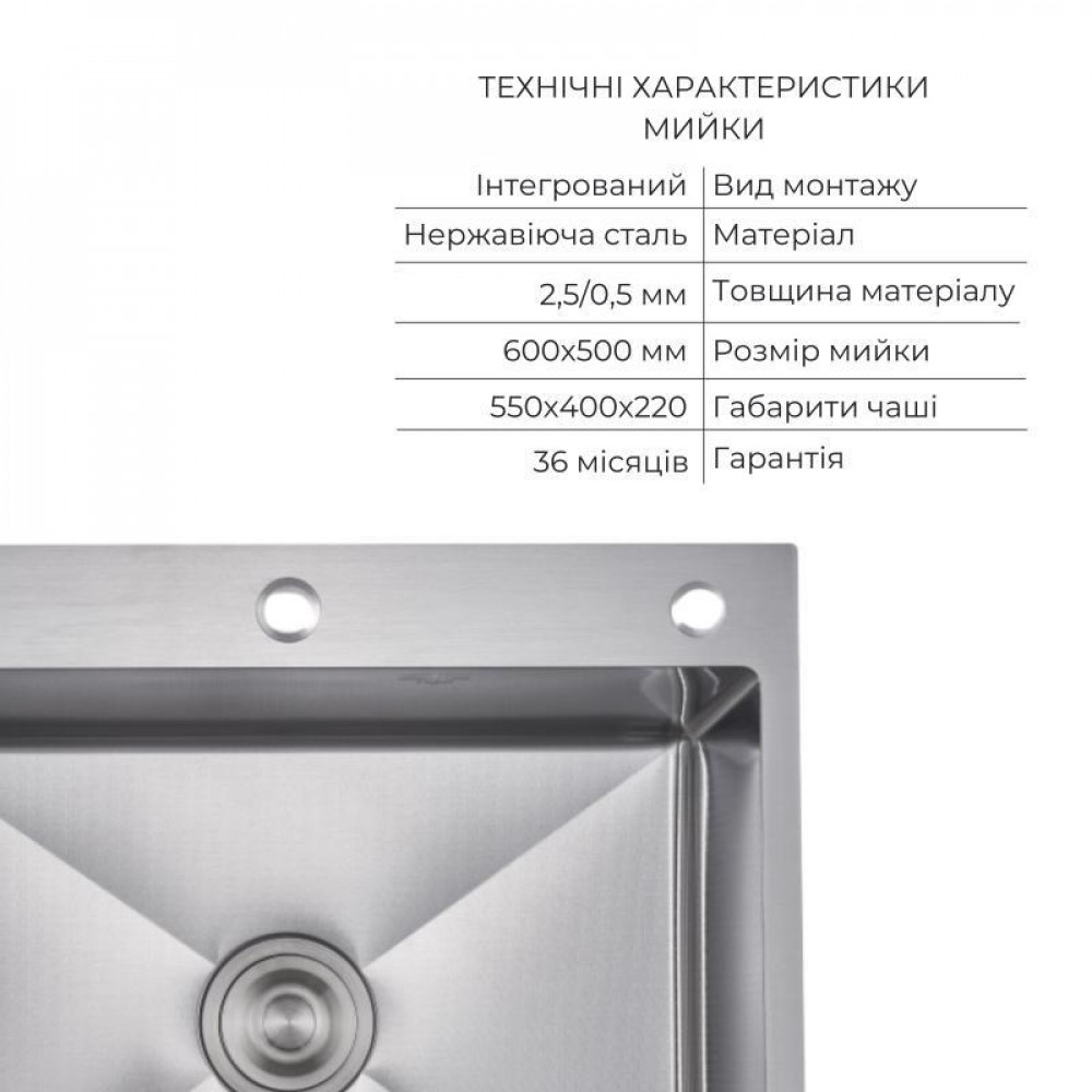 Акційний набір Lidz: мийка H6050H інтегрована Decor Honeycomb 2,5/0,5 мм LDH6050DEC48370 + Змішувач Aria для кухні з гнучким SD00057351