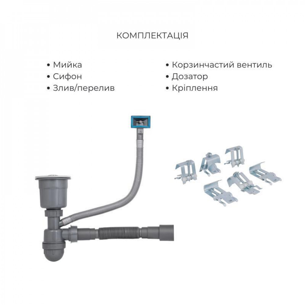 Акційний набір Lidz: мийка H6050H інтегрована Decor Honeycomb 2,5/0,5 мм LDH6050DEC48370 + Змішувач Aria для кухні з гнучким SD00057351