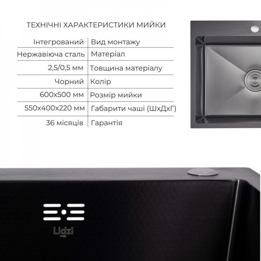 Акційний набір Lidz: мийка інтегрована Decor Black PVD Honeycomb 2,5/0,5 мм + Змішувач Aria для кухні з гнучким виливом (k35) SD00057352