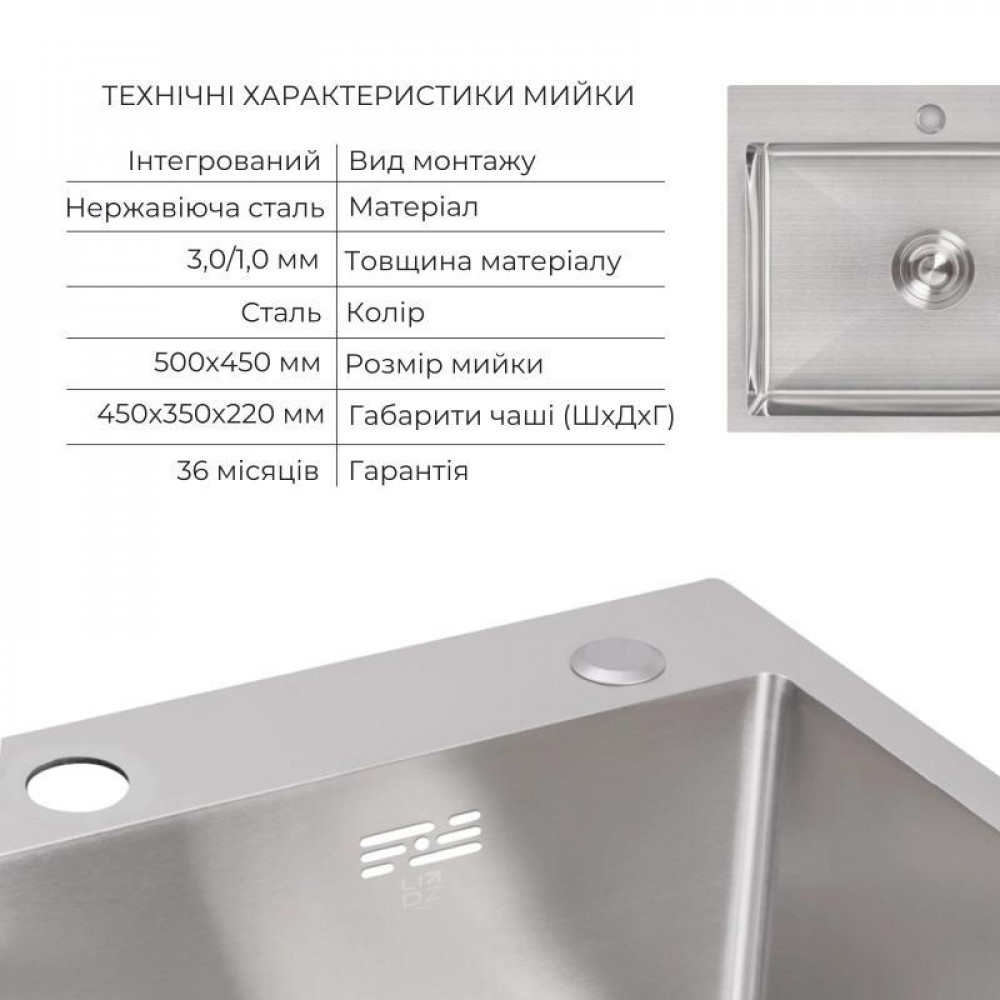 Акційний набір Lidz: мийка H5045 інтегрована Brushed Steel 3,0/1,0 мм + Змішувач Aria для кухні з гнучким виливом (k35) Grey SD00057355