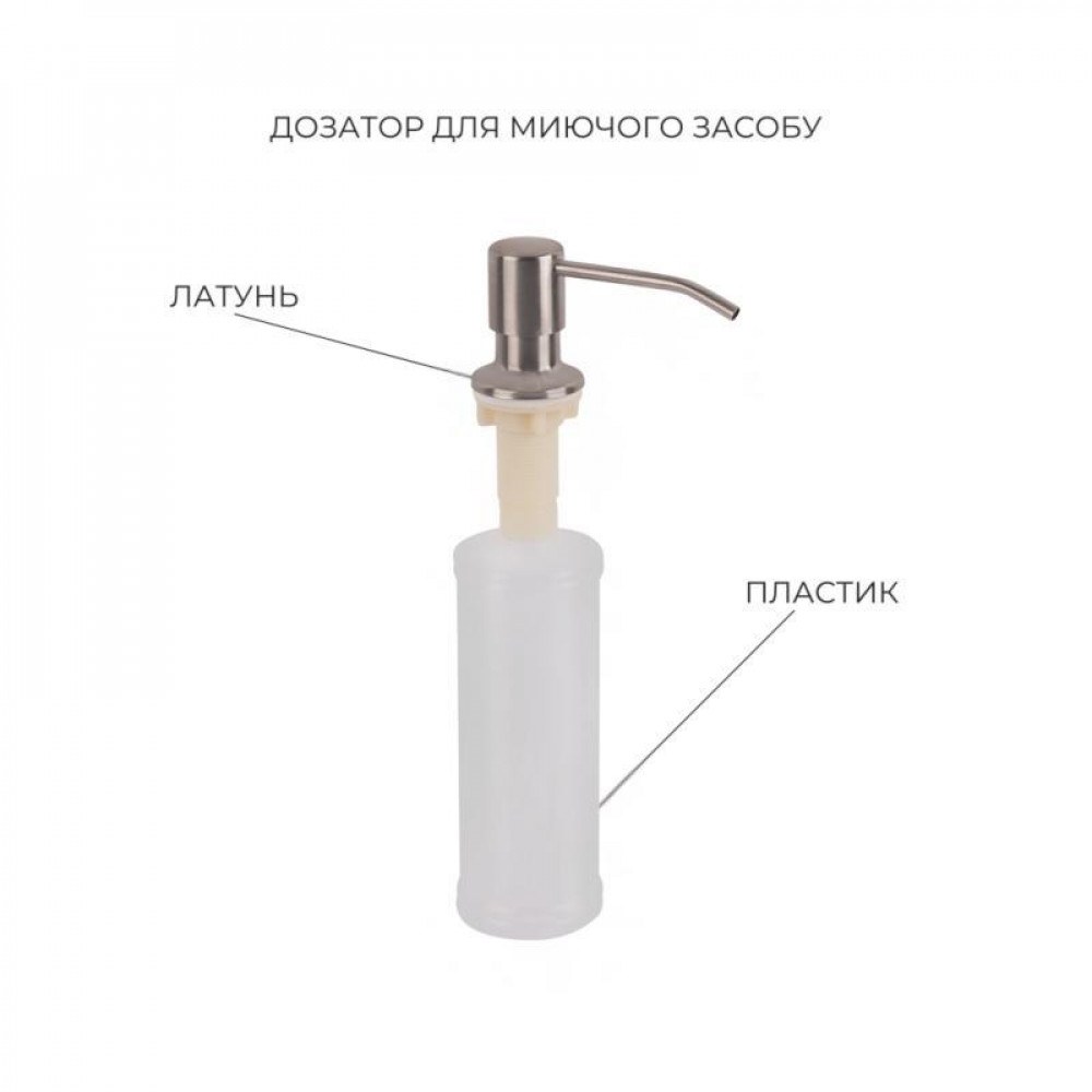 Акційний набір Lidz: мийка H5045 інтегрована Brushed Steel 3,0/1,0 мм + Змішувач Aria для кухні з гнучким виливом (k35) Grey SD00057355