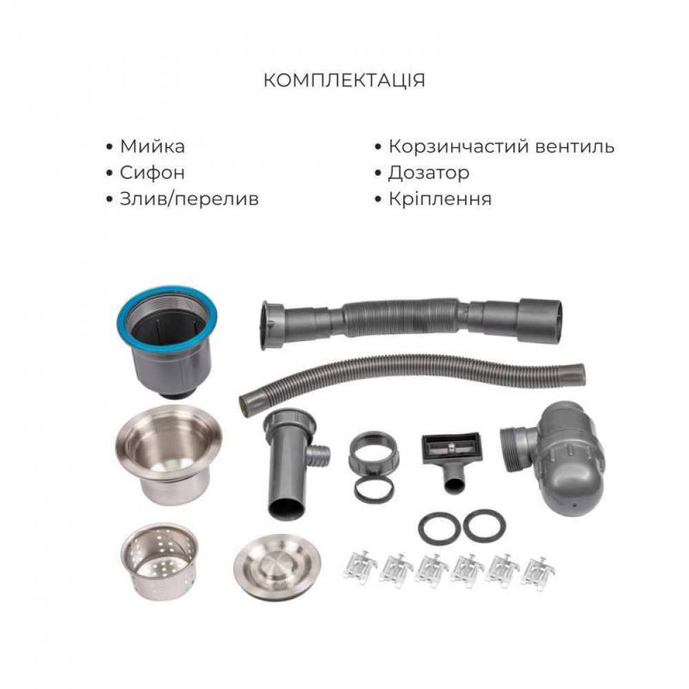 Акційний набір Lidz: мийка H5045 інтегрована Brushed Steel 3,0/1,0 мм + Змішувач Aria для кухні з гнучким виливом (k35) Grey SD00057355
