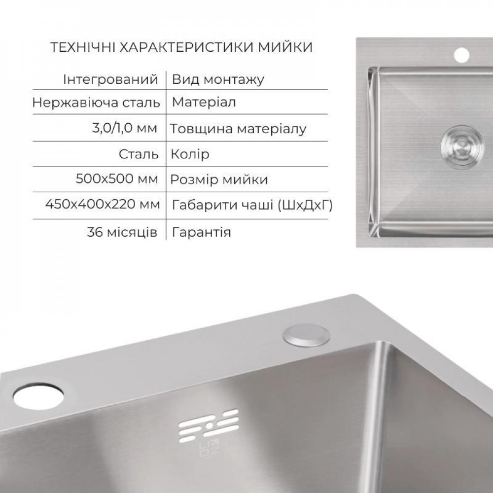 Акційний набір Lidz: мийка H5050 інтегрована Brushed Steel 3,0/1,0 мм + Змішувач Aria для кухні з гнучким виливом (k35) Grey SD00057356