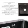 Акційний набір Lidz: мийка H5050B інтегрована Brushed Black PVD 3,0/1,0 мм + Змішувач Aria для кухні з гнучким виливом (k35) Black SD00057357