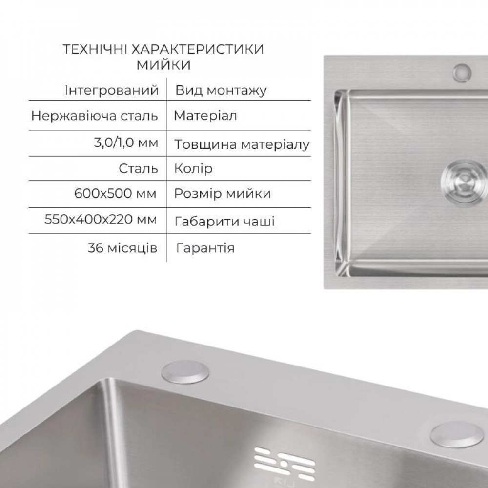 Акційний набір Lidz: мийка H6050 інтегрована Brushed Steel 3,0/1,0 мм + Змішувач Aria для кухні з гнучким виливом (k35) Grey SD00057360