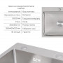 Акційний набір Lidz: мийка H6050 інтегрована Brushed Steel 3,0/1,0 мм + Змішувач Aria для кухні з гнучким виливом (k35) Grey SD00057360