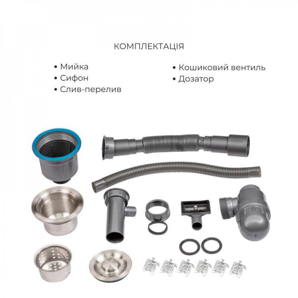 Акційний набір Lidz: мийка H6050 інтегрована Brushed Steel 3,0/1,0 мм + Змішувач Aria для кухні з гнучким виливом (k35) Grey SD00057360