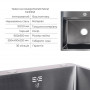 Акційний набір Lidz: мийка H6050B інтегрована Brushed Black PVD 3,0/1,0 мм + Змішувач Aria для кухні з гнучким виливом (k35) Black SD00057361