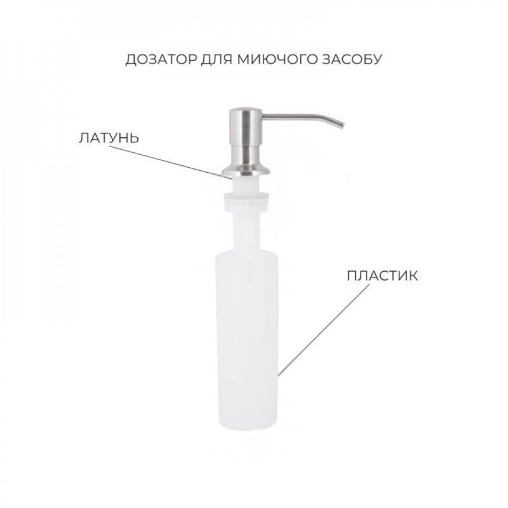 Акційний набір Lidz: мийка H6845 Brushed 3,0/1,0 мм + Змішувач Aria для кухні з гнучким виливом (k35) Grey SD00057362
