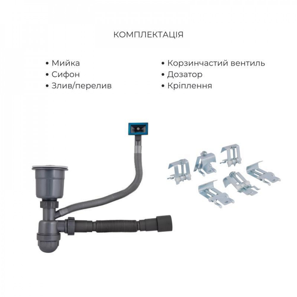 Акційний набір Lidz: мийка H6845 Brushed 3,0/1,0 мм + Змішувач Aria для кухні з гнучким виливом (k35) Grey SD00057362