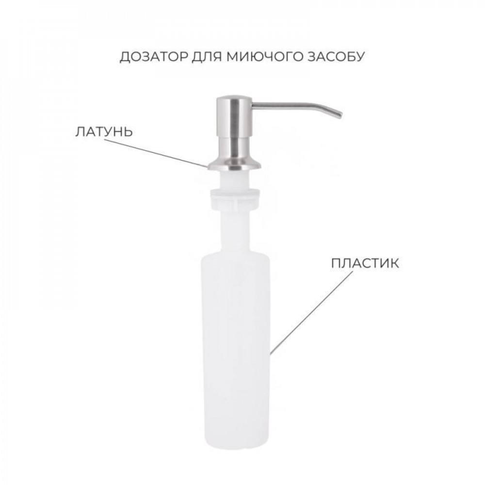 Акційний набір Lidz: мийка H7545 Brushed 3,0/1,0 мм + Змішувач Aria для кухні з гнучким виливом (k35) Grey SD00057365