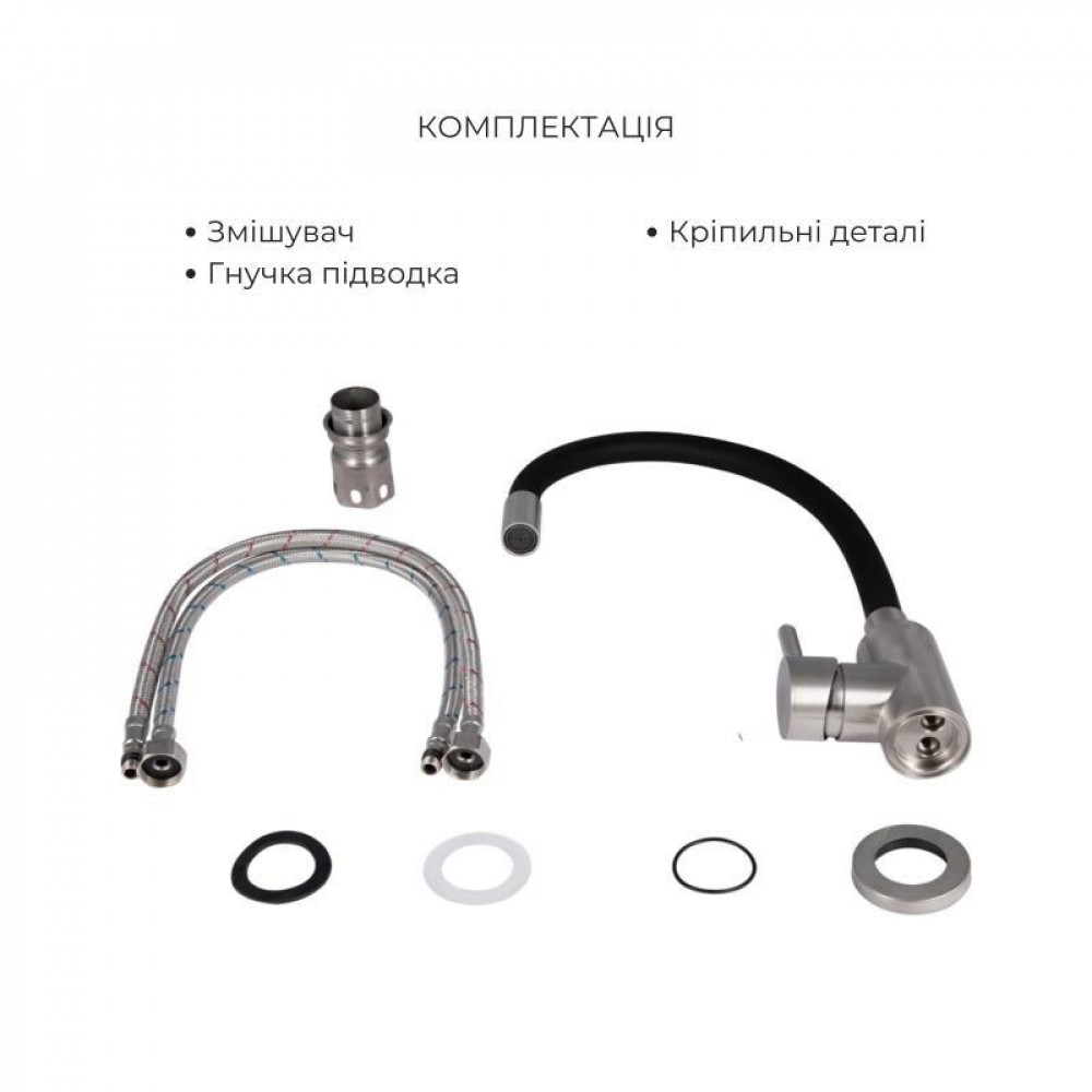 Акційний набір Lidz: мийка H7545B Blaсk PVD 3,0/1,0 мм + Змішувач Aria для кухні з гнучким виливом (k35) Black SD00057366