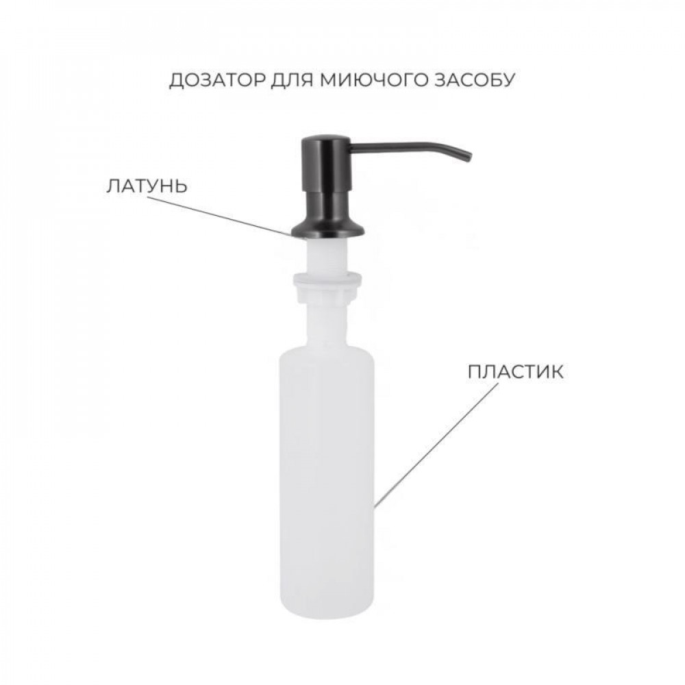 Акційний набір Lidz: мийка H7545B Blaсk PVD 3,0/1,0 мм + Змішувач Aria для кухні з гнучким виливом (k35) Black SD00057366