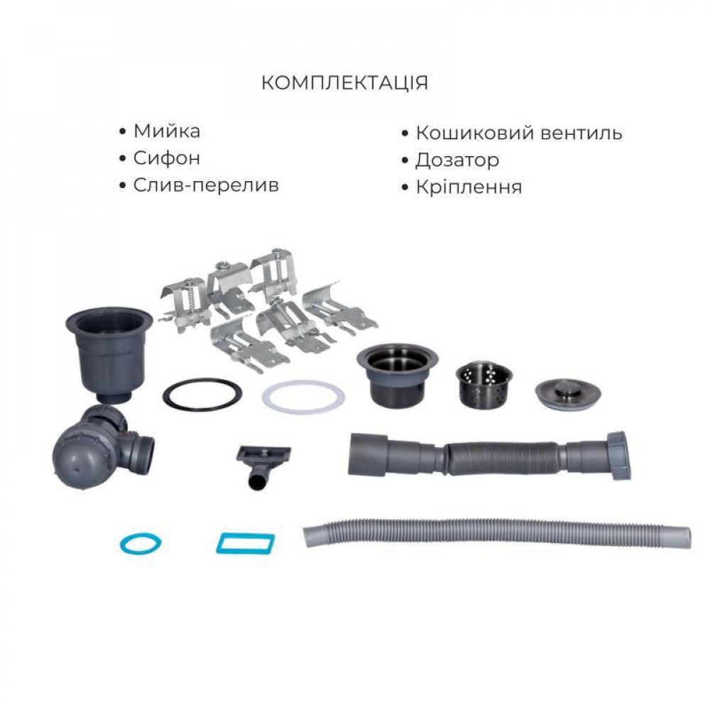 Акційний набір Lidz: мийка H6350BL інтегрована крило зліва Brushed Black PVD 3,0/1,0 мм + Змішувач Aria для кухні з гнучким SD00057371