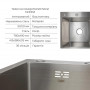 Акційний набір Lidz: мийка H7849R інтегрована крило справа Brushed Steel 3,0/1,0 мм + Змішувач Aria для кухні з гнучким виливом SD00057374