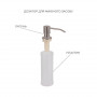 Акційний набір Lidz: мийка з двома чашами інтегрована Brushed Steel 3,0/1,0 мм + Змішувач Aria для кухні з гнучким виливом (k35) SD00057377