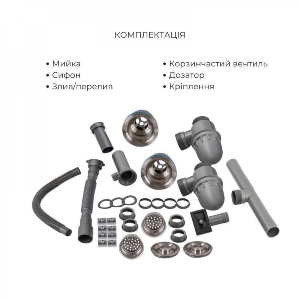 Акційний набір Lidz: мийка з двома чашами інтегрована Brushed Steel 3,0/1,0 мм + Змішувач Aria для кухні з гнучким виливом (k35) SD00057377