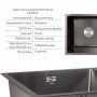 Акційний набір Lidz: мийка H7843 з двома чашами інтегрована Brushed Black PVD 3,0/1,0 мм + Змішувач Aria для кухні з гнучким SD00057378