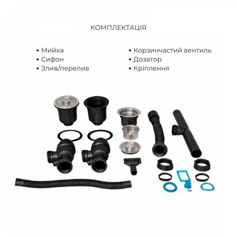 Акційний набір Lidz: мийка H7843 з двома чашами інтегрована Brushed Black PVD 3,0/1,0 мм + Змішувач Aria для кухні з гнучким SD00057378