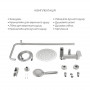 Акційний набір Lidz Nexus: Змішувач для раковини низький Nickel (k35) + Душова система універсальна Nickel (k35) на три споживачі SD00057626