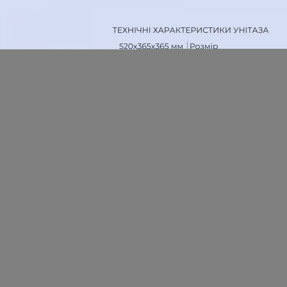 Готове рішення Qtap для ванної кімнати: підвісний унітаз Robin Ultra Quiet 520x365x365 + комплект інсталяції Standard (кругла SD00057642