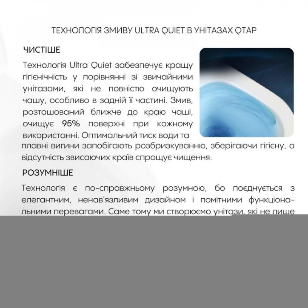 Готове рішення Qtap для ванної кімнати: підвісний унітаз Scorpio Ultra Quiet 490x365x325 + комплект інсталяції Standard (лінійна SD00057694