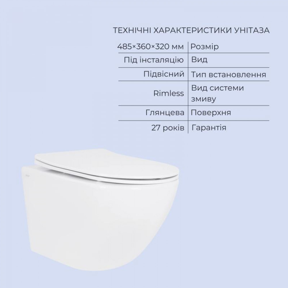 Готове рішення Qtap для ванної кімнати: підвісний унітаз Jay Rimless 485x360x320 + комплект інсталяції Standard (лінійна клавіша SD00057708