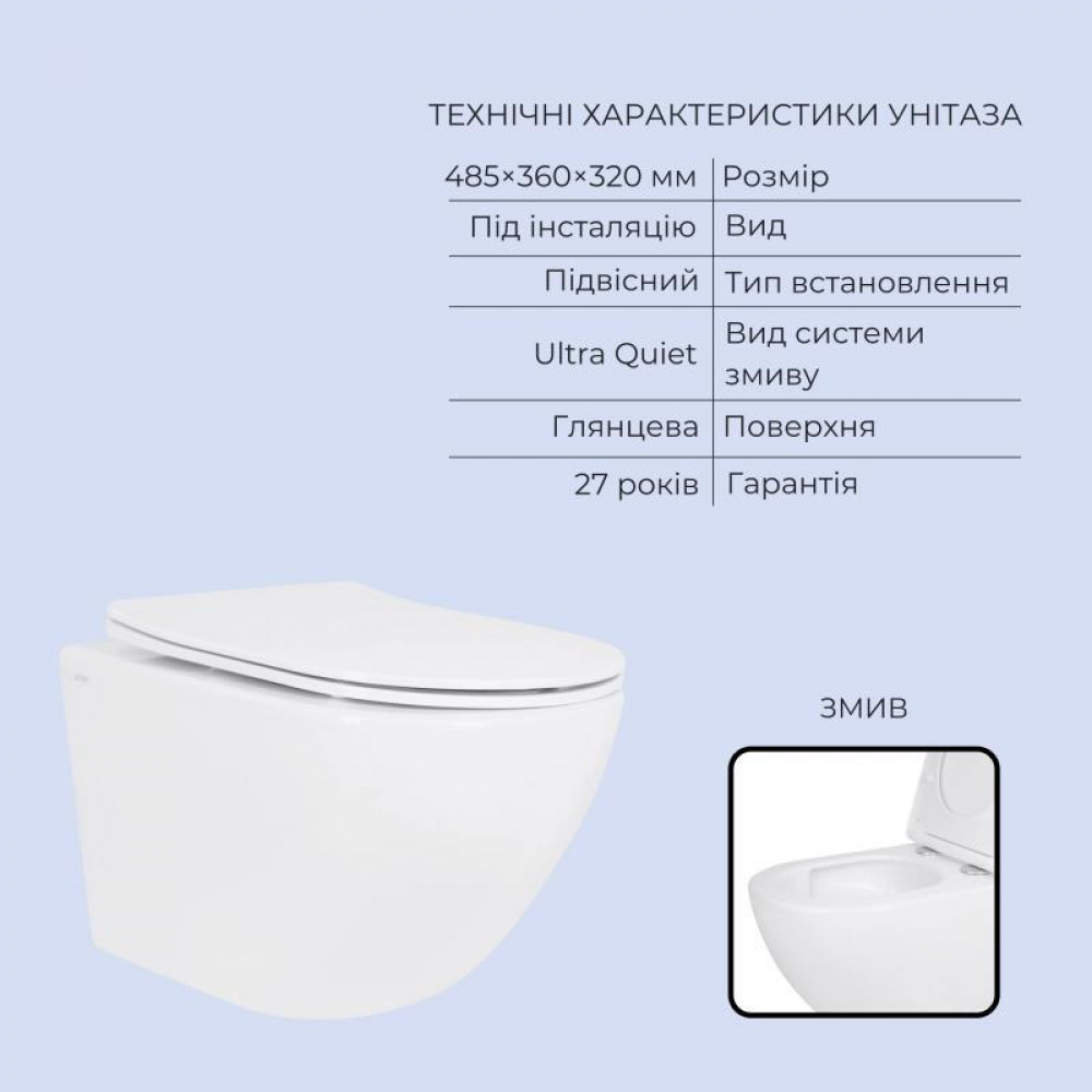 Готове рішення Qtap для ванної кімнати: підвісний унітаз Jay Ultra Quiet 485x360x320 + комплект інсталяції Standard (лінійна SD00057713
