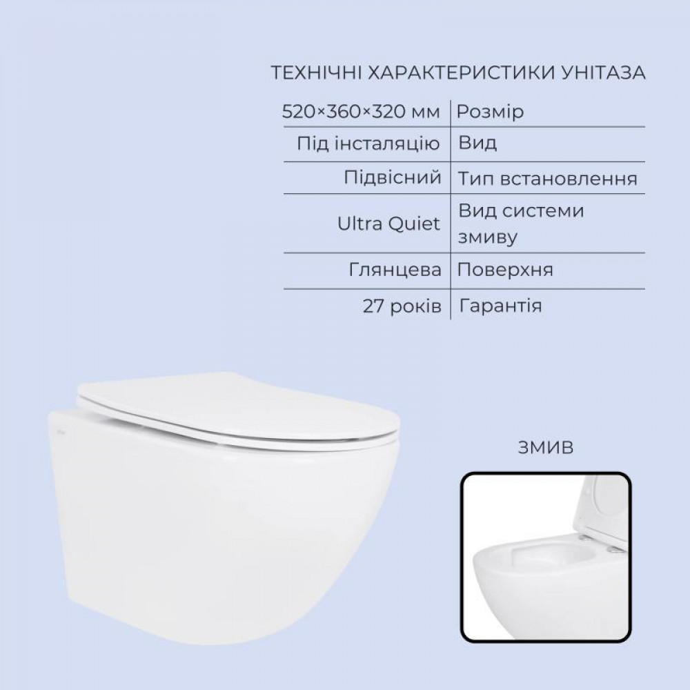 Готове рішення Qtap для ванної кімнати: підвісний унітаз Jay Ultra Quiet 520x360x320 + комплект інсталяції Standard (лінійна SD00057726