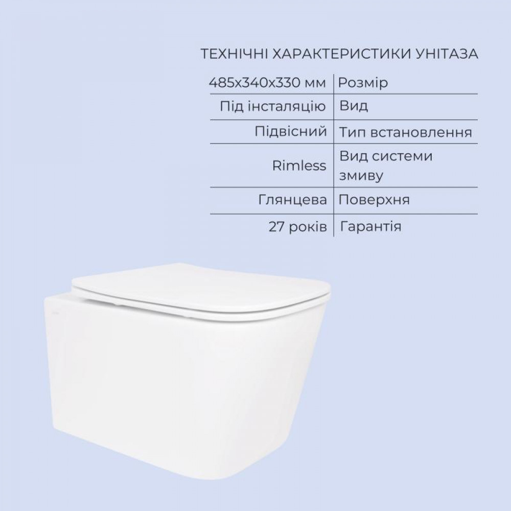 Готове рішення Qtap для ванної кімнати: підвісний унітаз Crow Rimless 485x340x330 + комплект інсталяції Standard (лінійна клавіша SD00057732