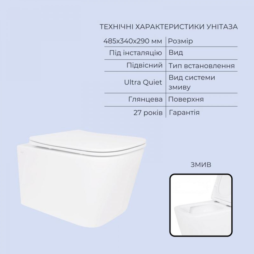 Готове рішення Qtap для ванної кімнати: підвісний унітаз Crow Ultra Quiet 520x360x290 + комплект інсталяції Standard (лінійна SD00057742