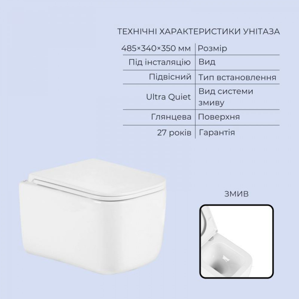 Готове рішення Qtap для ванної кімнати: підвісний унітаз Gemini Ultra Quiet 485x340x350 + комплект інсталяції Standard (лінійна SD00057784