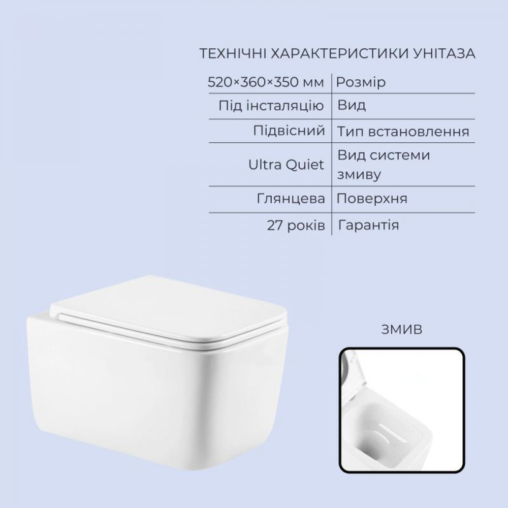 Готове рішення Qtap для ванної кімнати: підвісний унітаз Gemini Ultra Quiet 520x360x350 + комплект інсталяції Standard (лінійна SD00057791