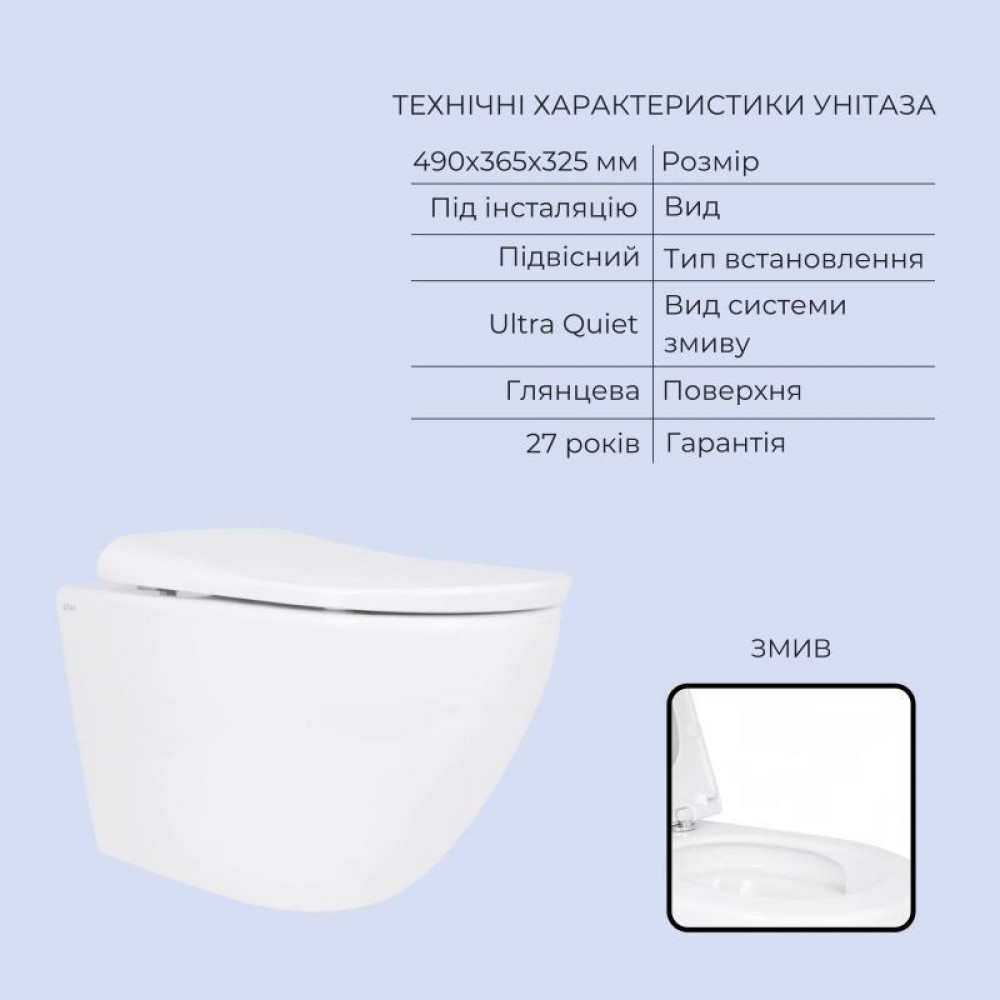 Готовое решение Qtap для ванной комнаты: подвесной унитаз Robin ML Ultra Quiet 490x365x325 + комплект инсталляции Standard SD00057798