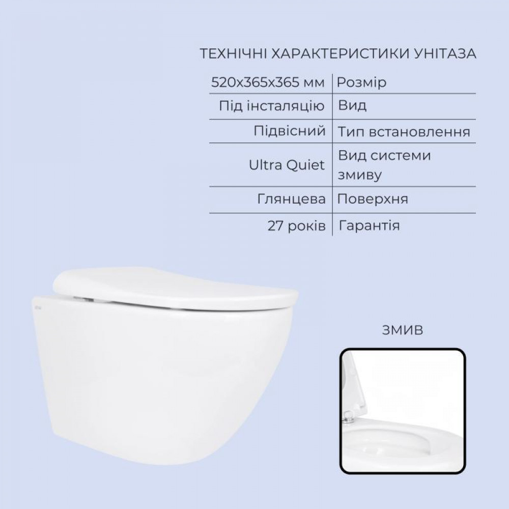 Готовое решение Qtap для ванной комнаты: подвесной унитаз Robin ML Ultra Quiet 520x365x365 + комплект инсталляции Standard SD00057809