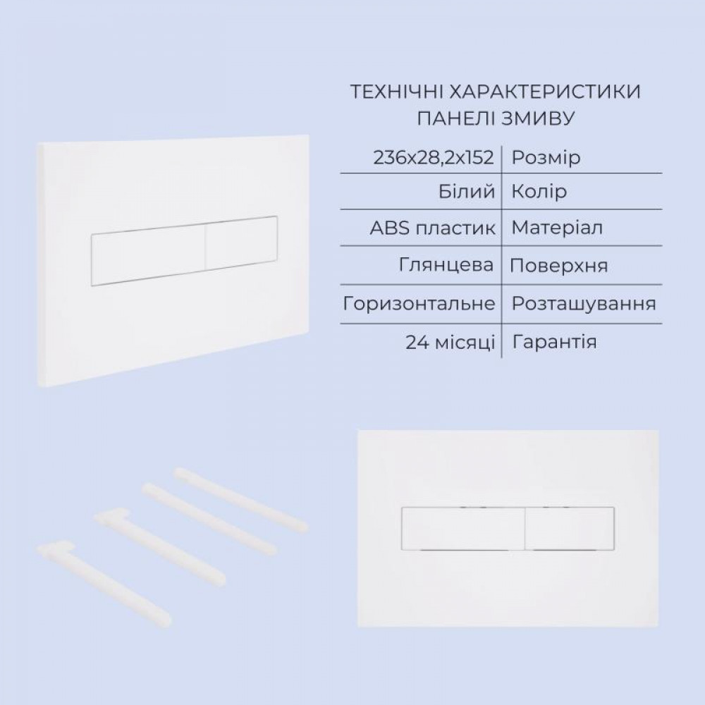 Готовое решение Qtap для ванной комнаты: подвесной унитаз Scorpio ML Ultra Quiet 520x365x365 + комплект инсталляции Standard SD00057827
