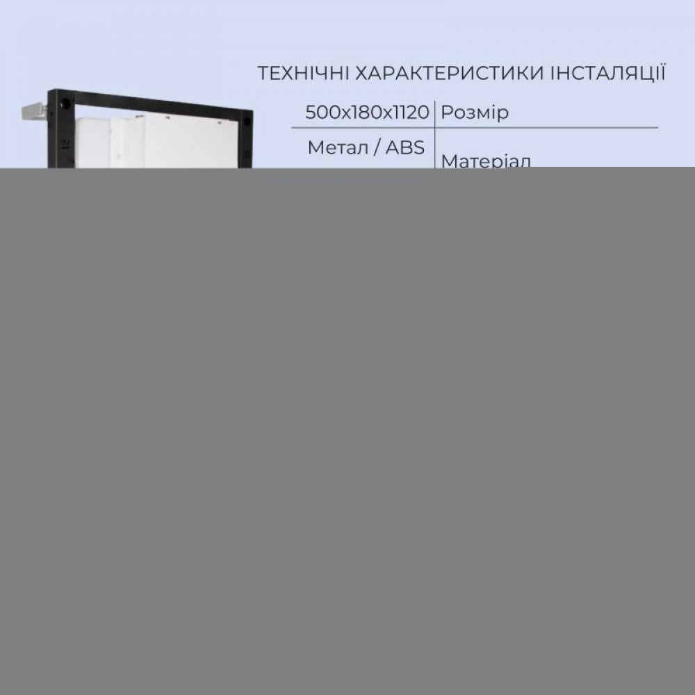 Готове рішення Qtap для ванної кімнати: підвісний унітаз Scorpio Ultra Quiet 520x365x365 + комплект інсталяції Standard (кругла SD00057829