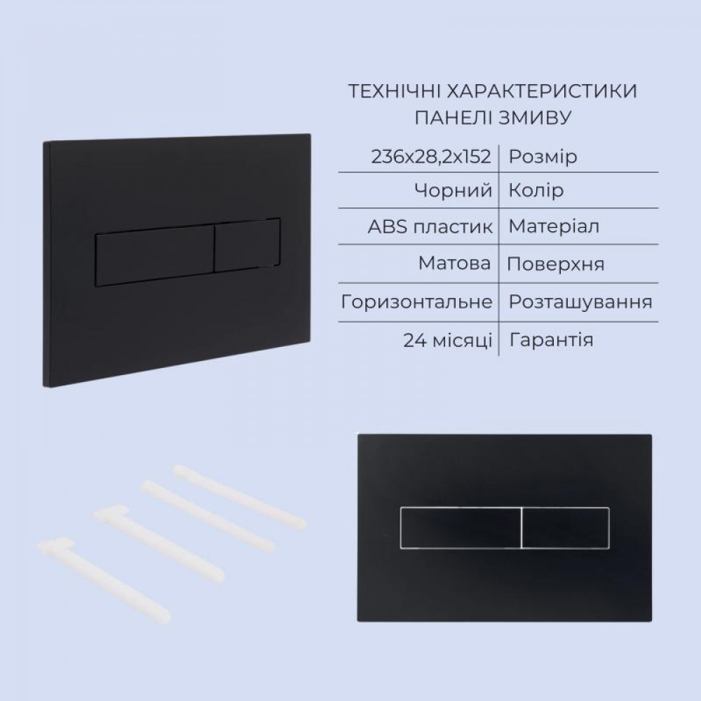 Готовое решение Qtap для ванной комнаты: подвесной унитаз Scorpio Ultra Quiet 520x365x365 + комплект инсталляции Standard SD00057834
