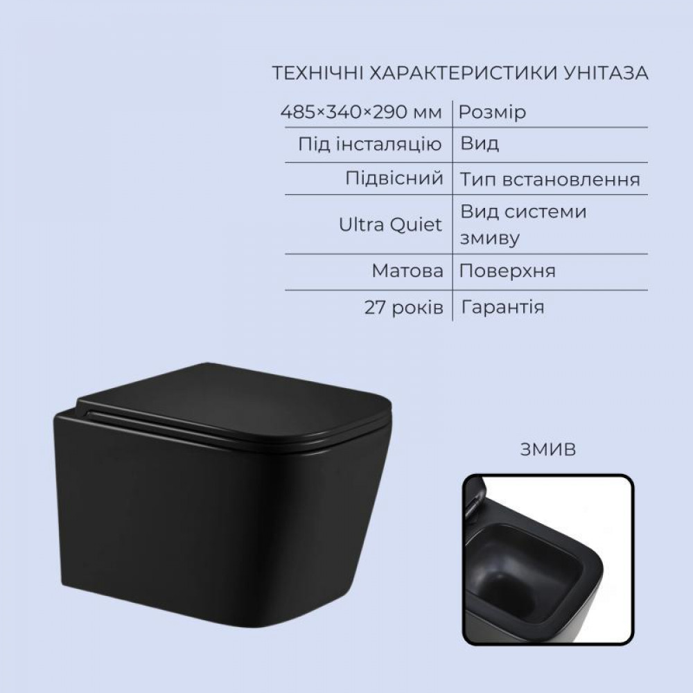 Готовое решение Qtap для ванной комнаты: подвесной унитаз Crow Ultra Quiet 485x340x290 + комплект инсталляции Standard (линейная SD00057846
